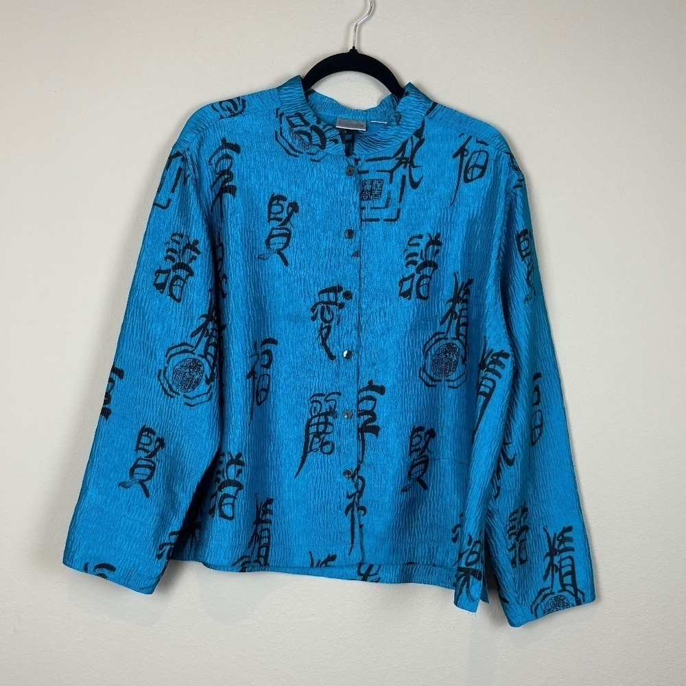 Chico's Turquoise Crinkle Button Up Blouse with Black Oriental Writing; Size XL